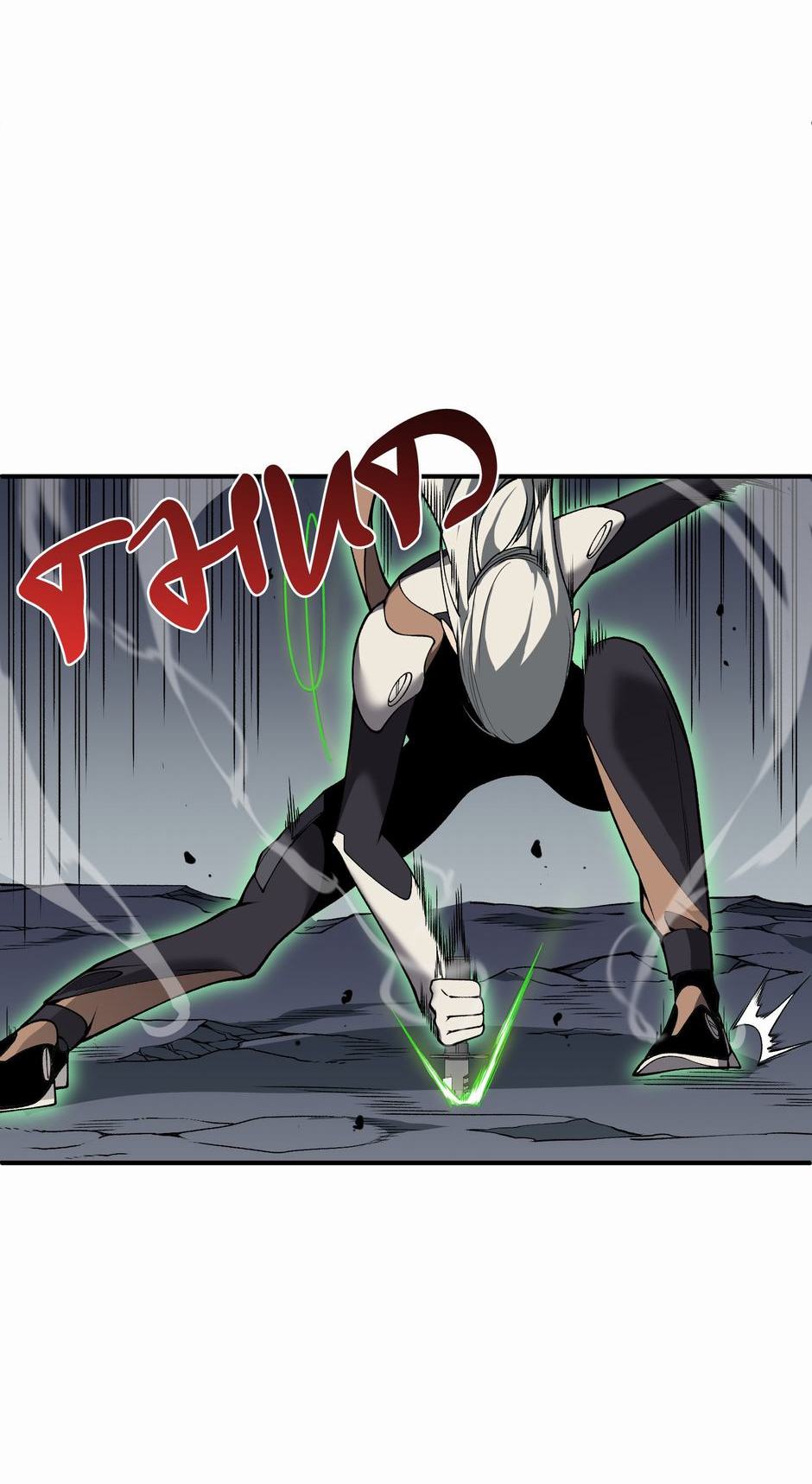 Read The Devil Never Cries Manga Online