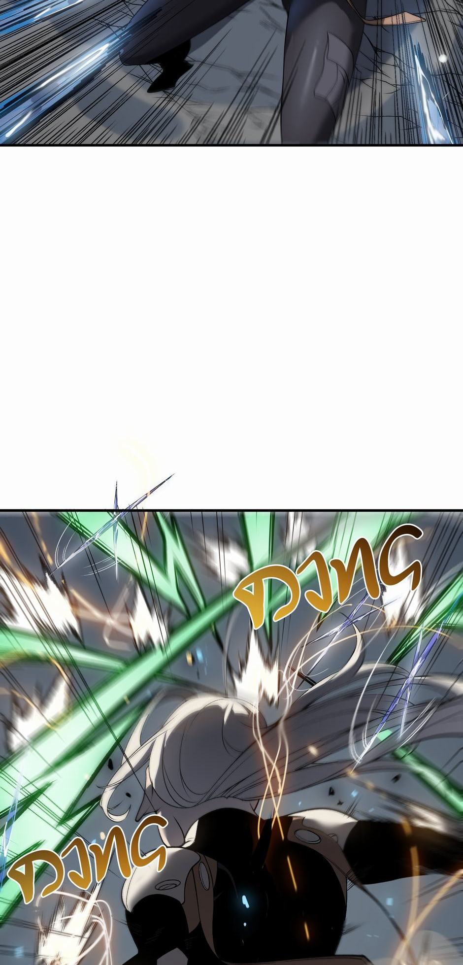 Read The Devil Never Cries Manga Online