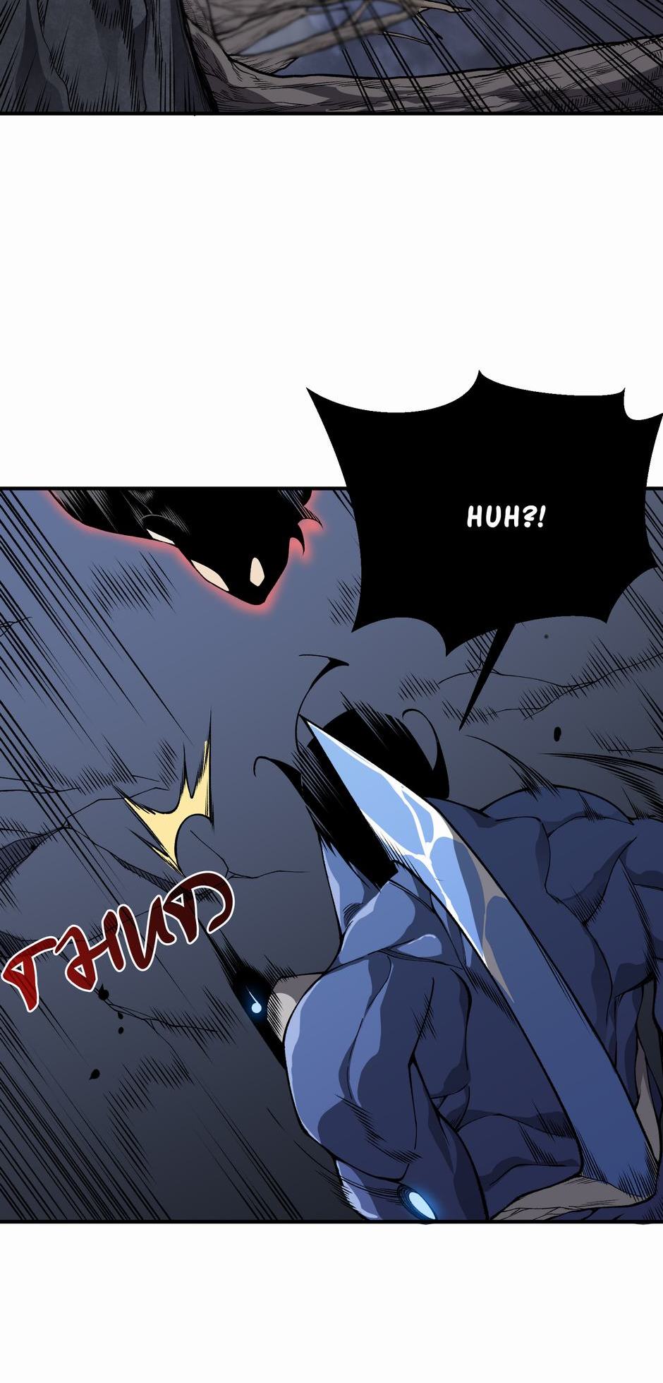 Read The Devil Never Cries Manga Online