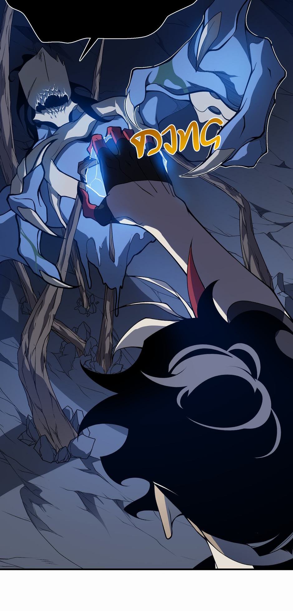 Read The Devil Never Cries Manga Online