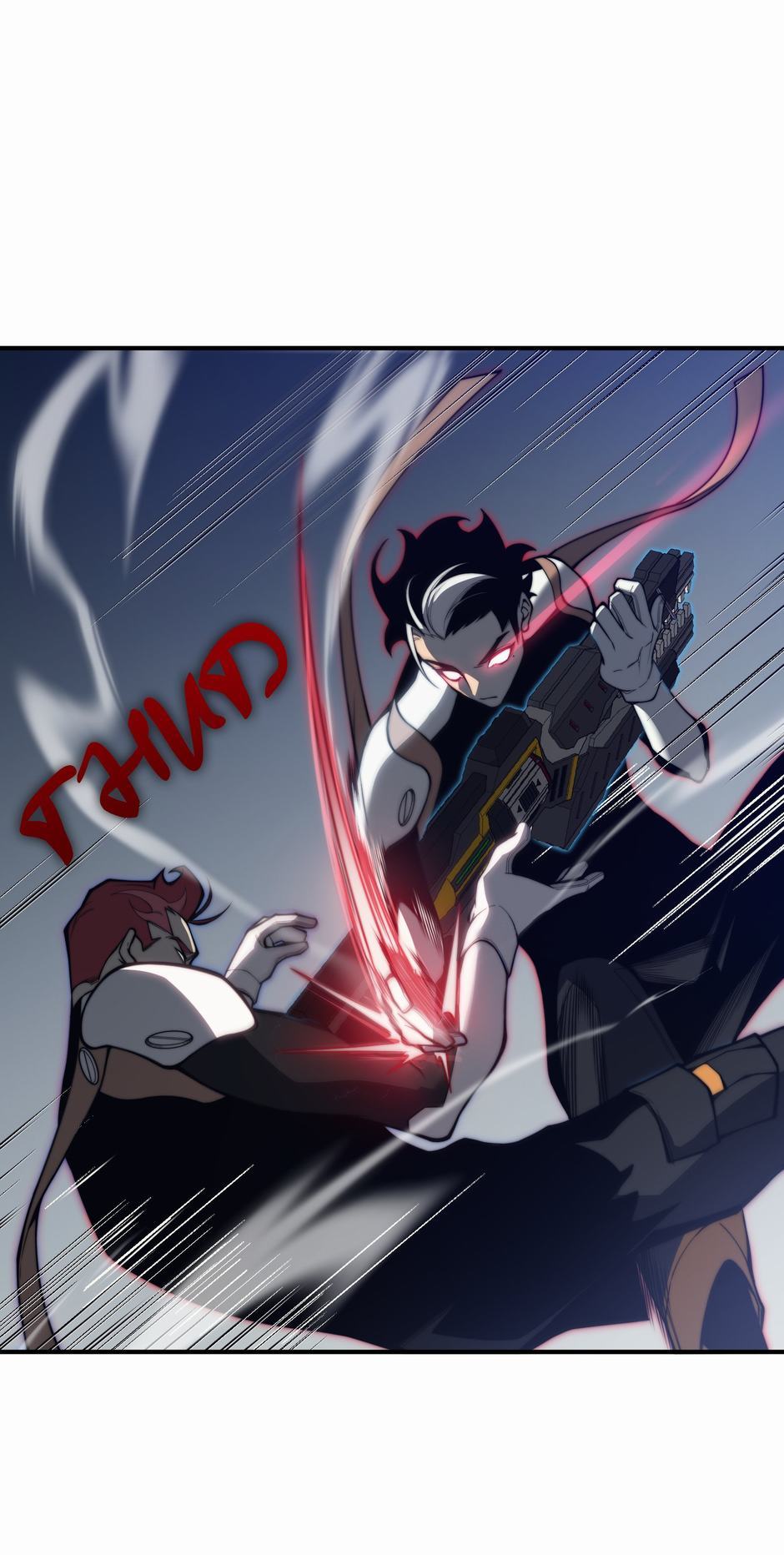 Read The Devil Never Cries Manga Online