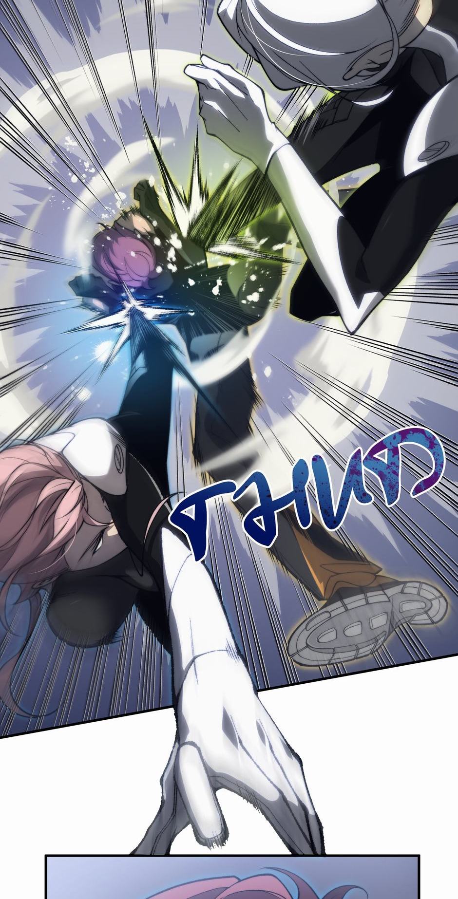 Read The Devil Never Cries Manga Online