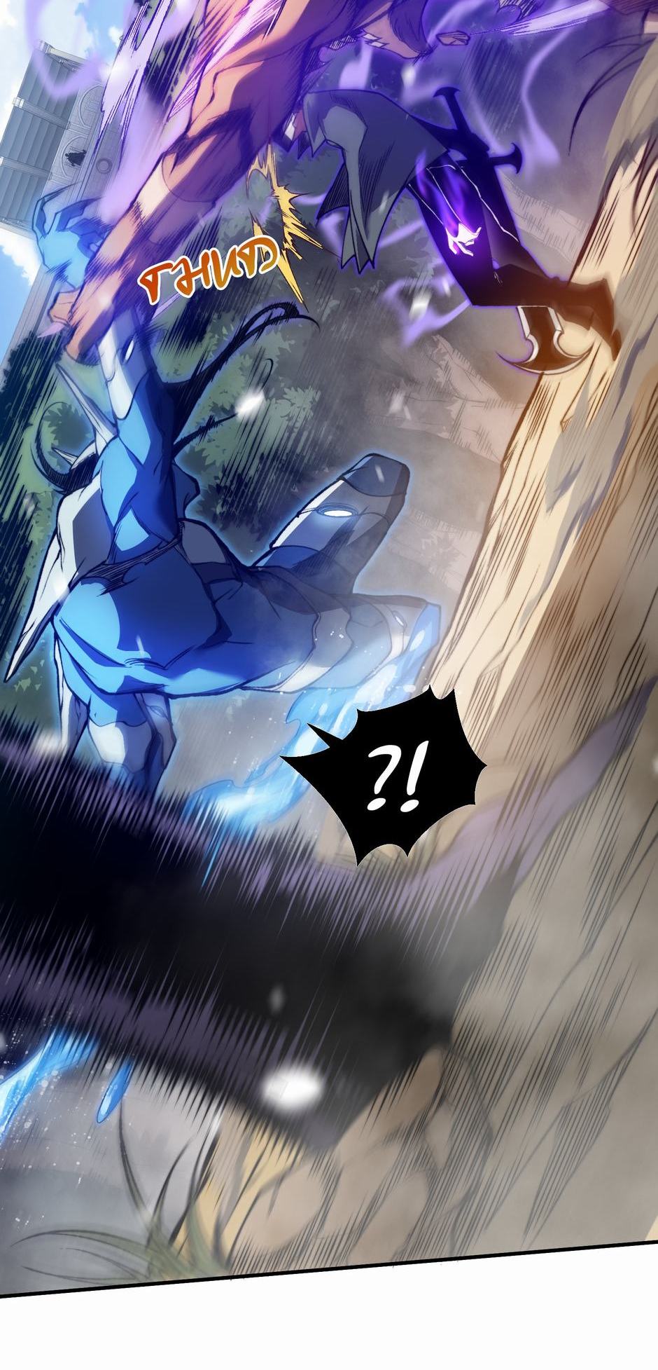 Read The Devil Never Cries Manga Online