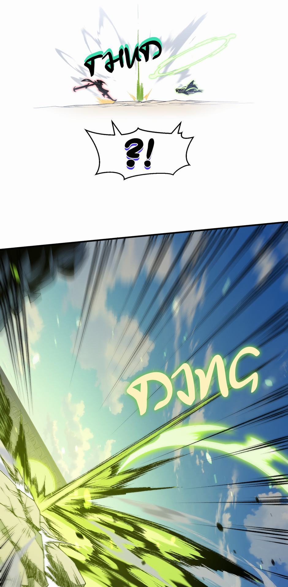 Read The Devil Never Cries Manga Online