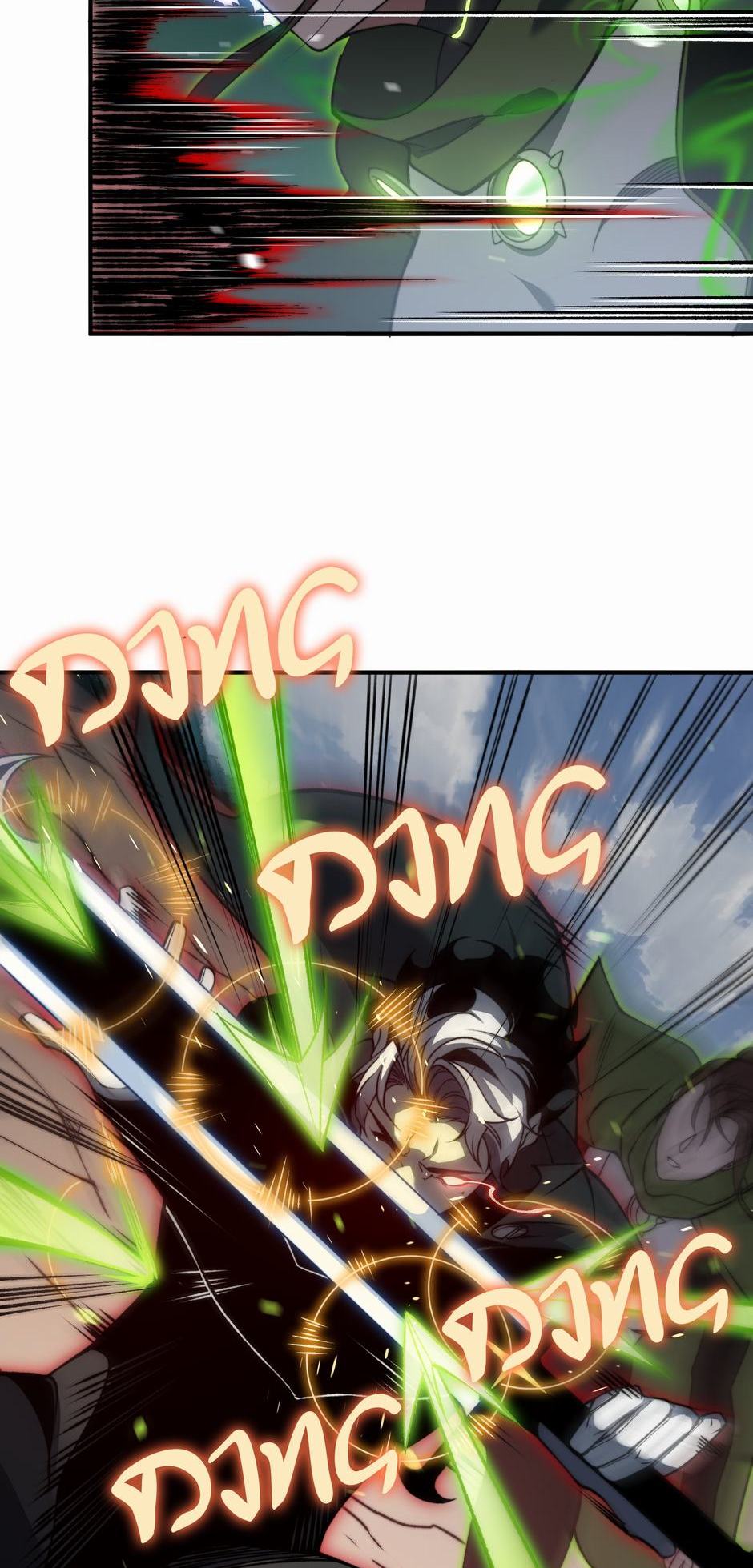 Read The Devil Never Cries Manga Online