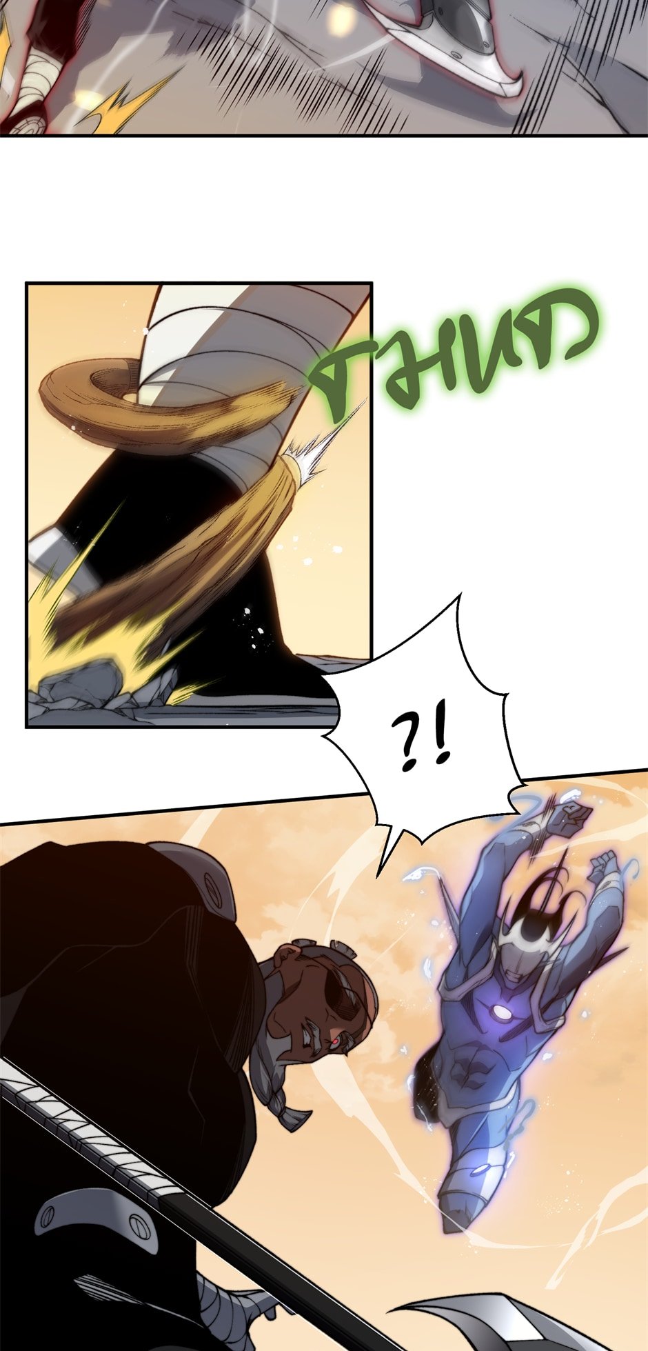 Read The Devil Never Cries Manga Online