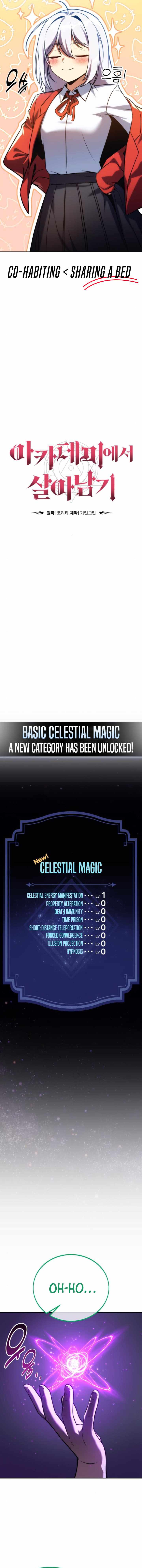 Read The Extra’s Academy Survival Guide Manga Online