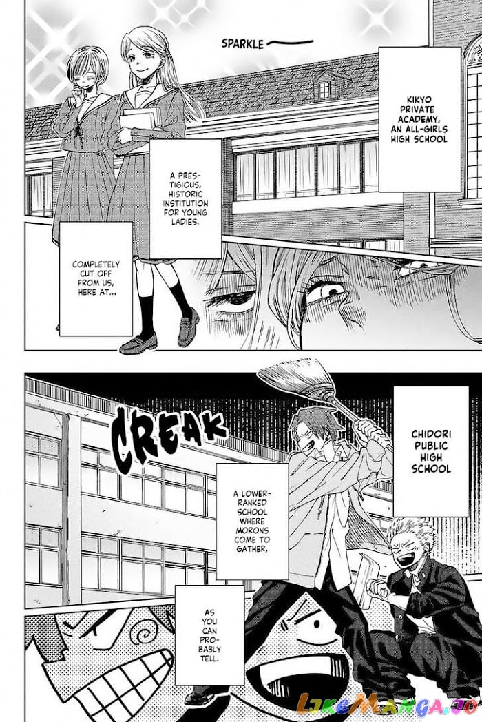 Read The Fragrant Flower Blooms with Dignity Manga Online