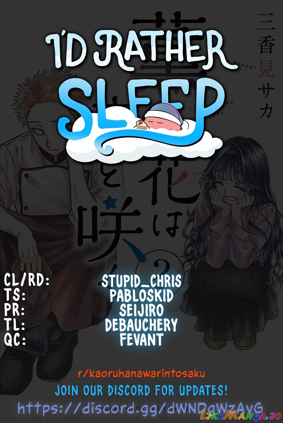 Read The Fragrant Flower Blooms with Dignity Manga Online