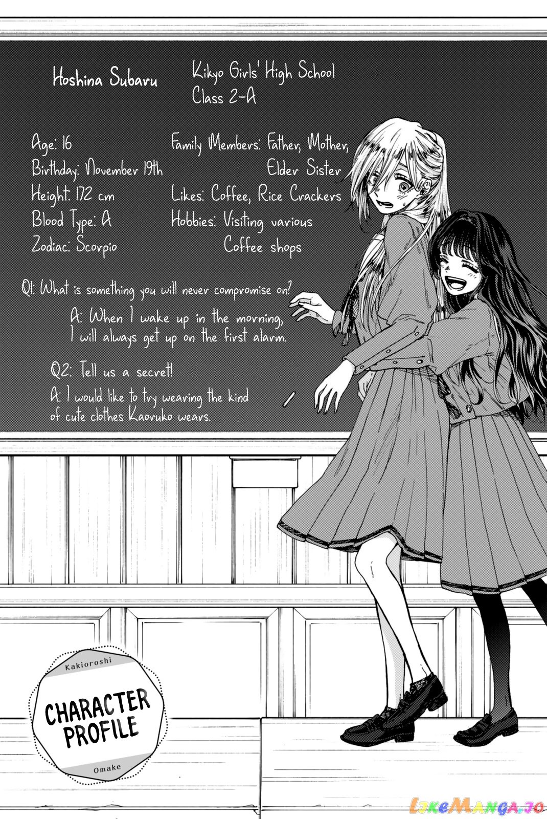 Read The Fragrant Flower Blooms with Dignity Manga Online