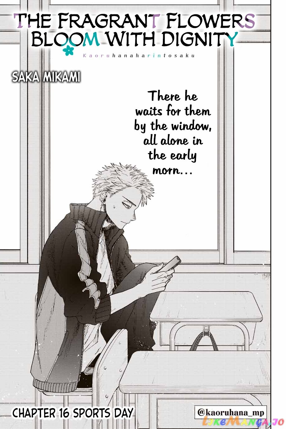 Read The Fragrant Flower Blooms with Dignity Manga Online