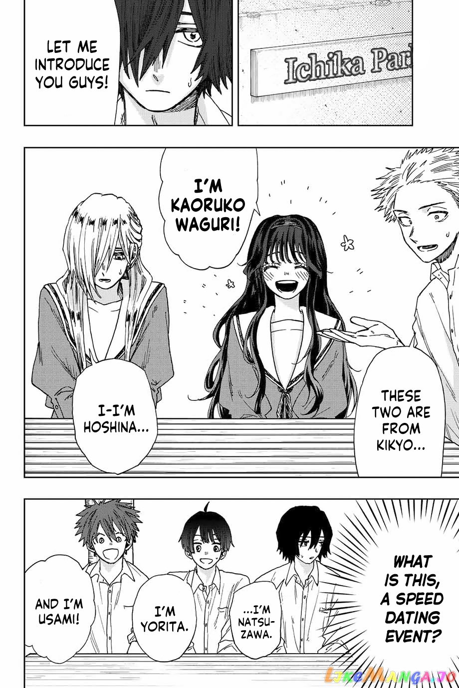 Read The Fragrant Flower Blooms with Dignity Manga Online