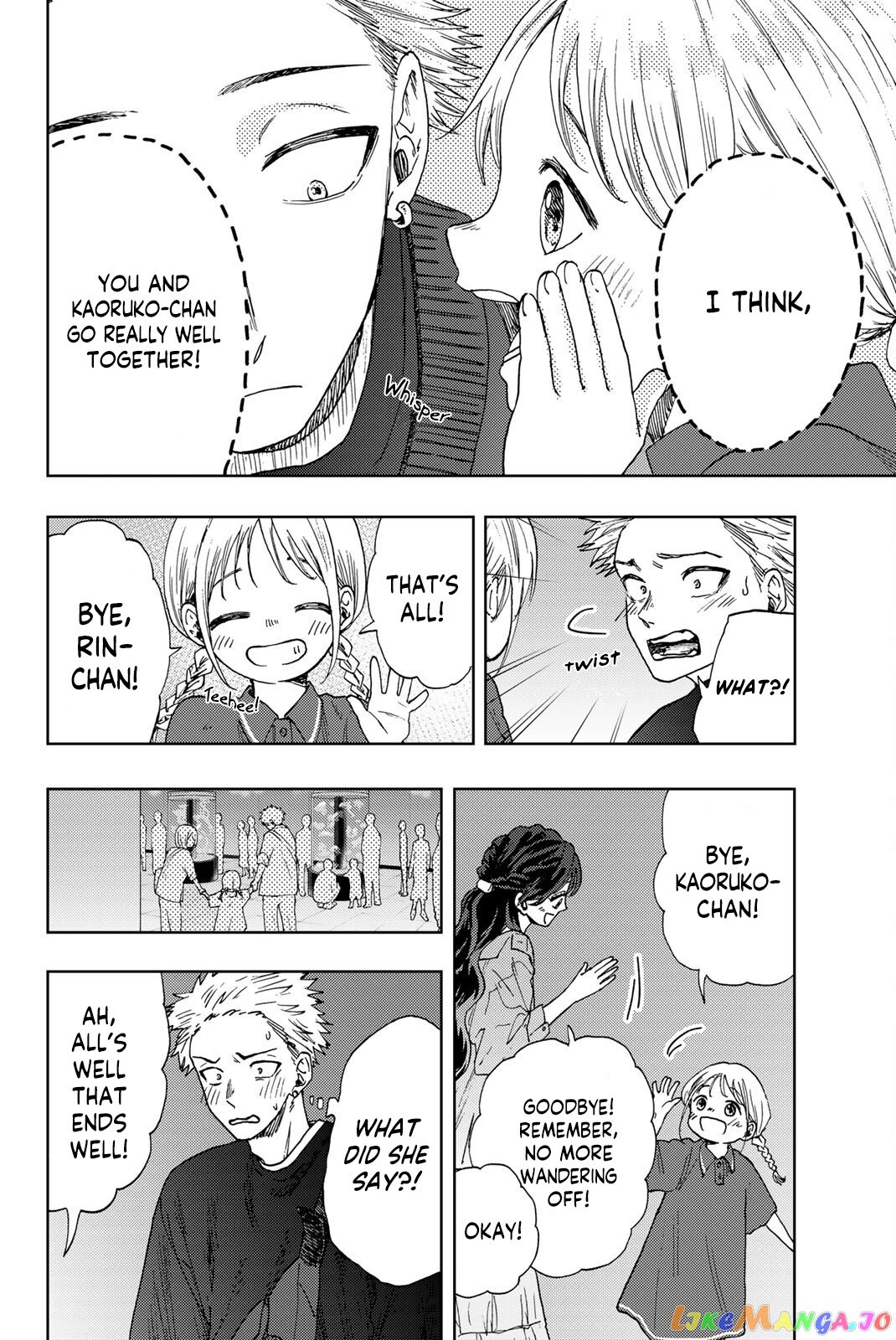 Read The Fragrant Flower Blooms with Dignity Manga Online