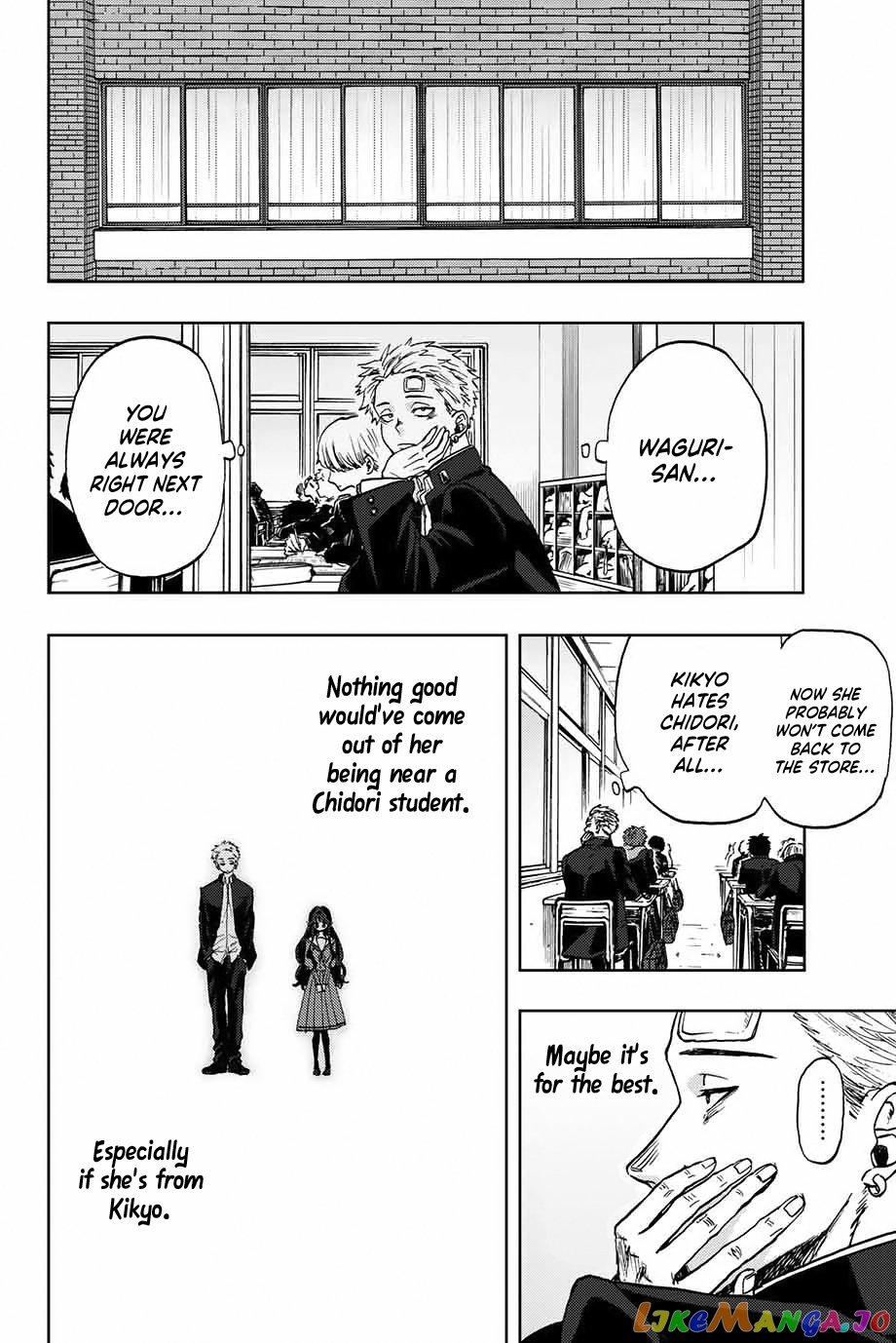 Read The Fragrant Flower Blooms with Dignity Manga Online