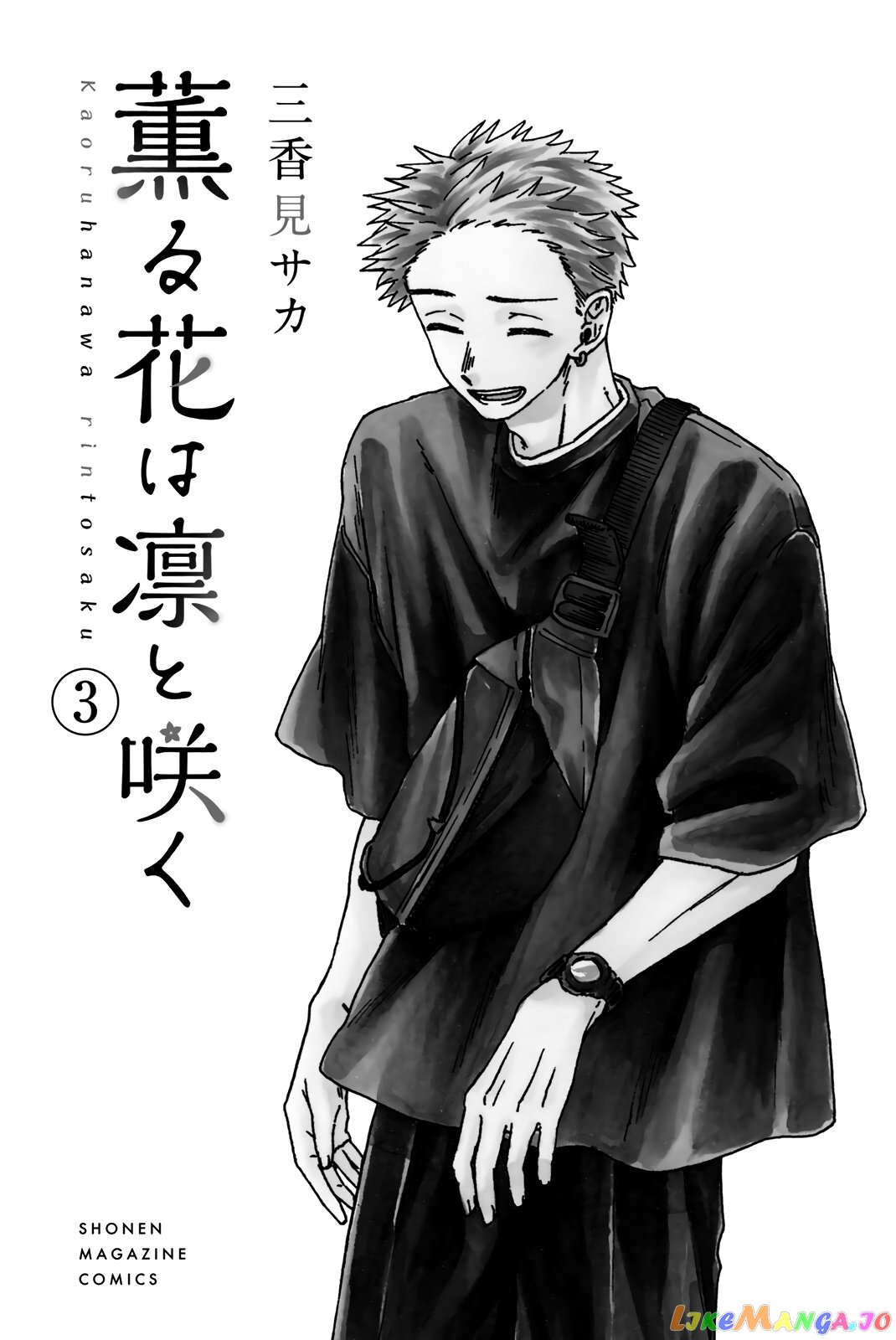 Read The Fragrant Flower Blooms with Dignity Manga Online