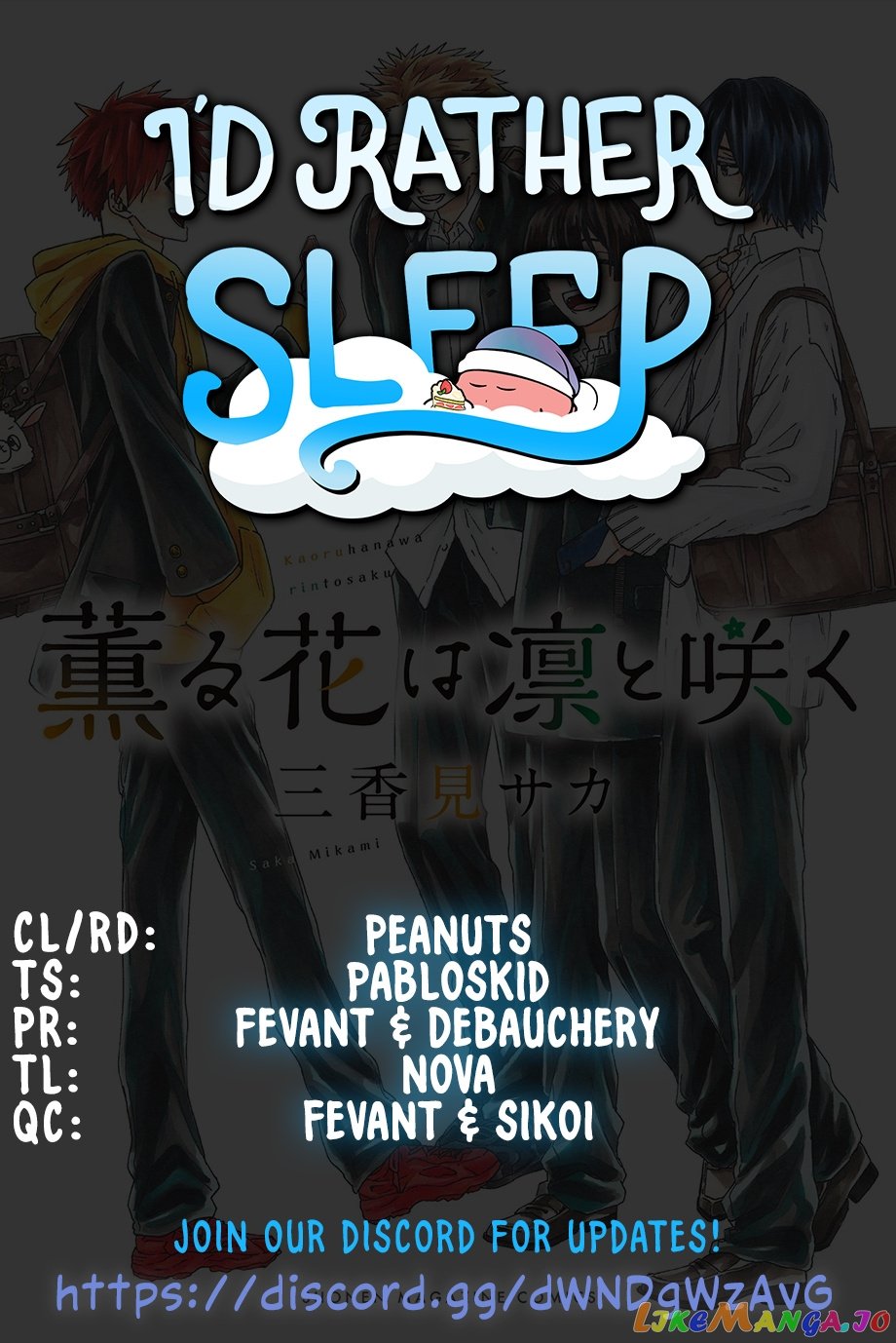 Read The Fragrant Flower Blooms with Dignity Manga Online
