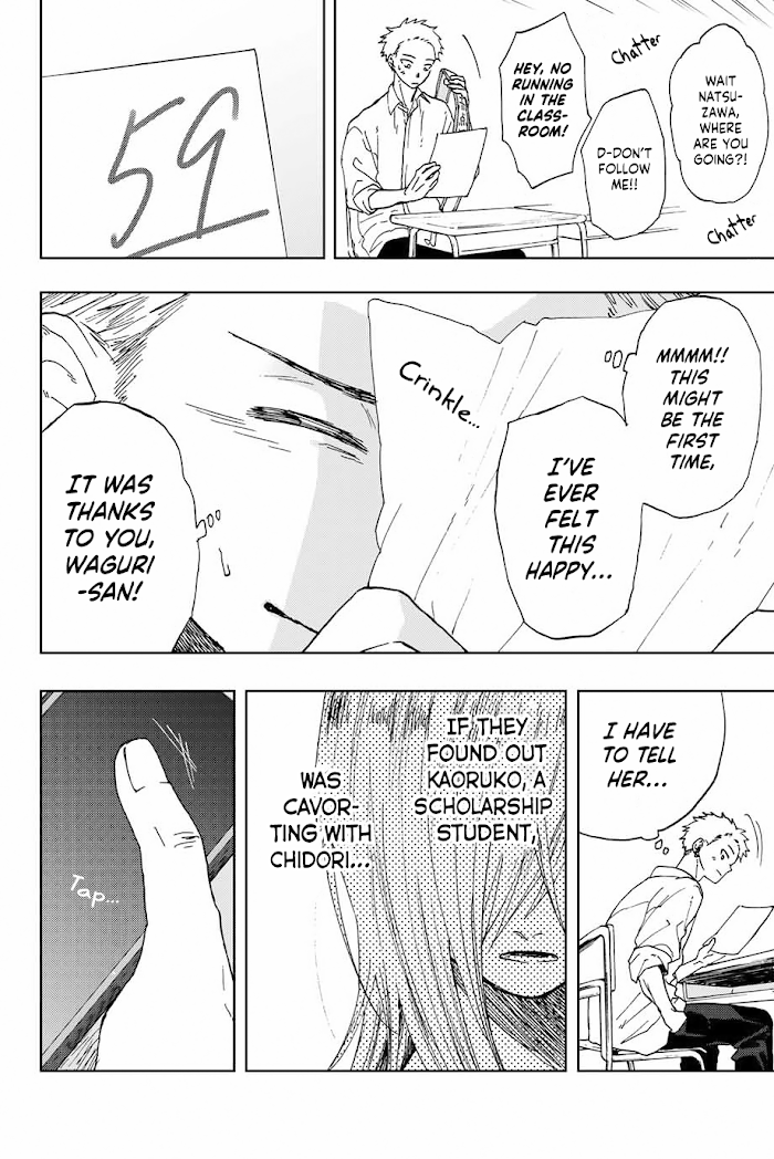 Read The Fragrant Flower Blooms with Dignity Manga Online
