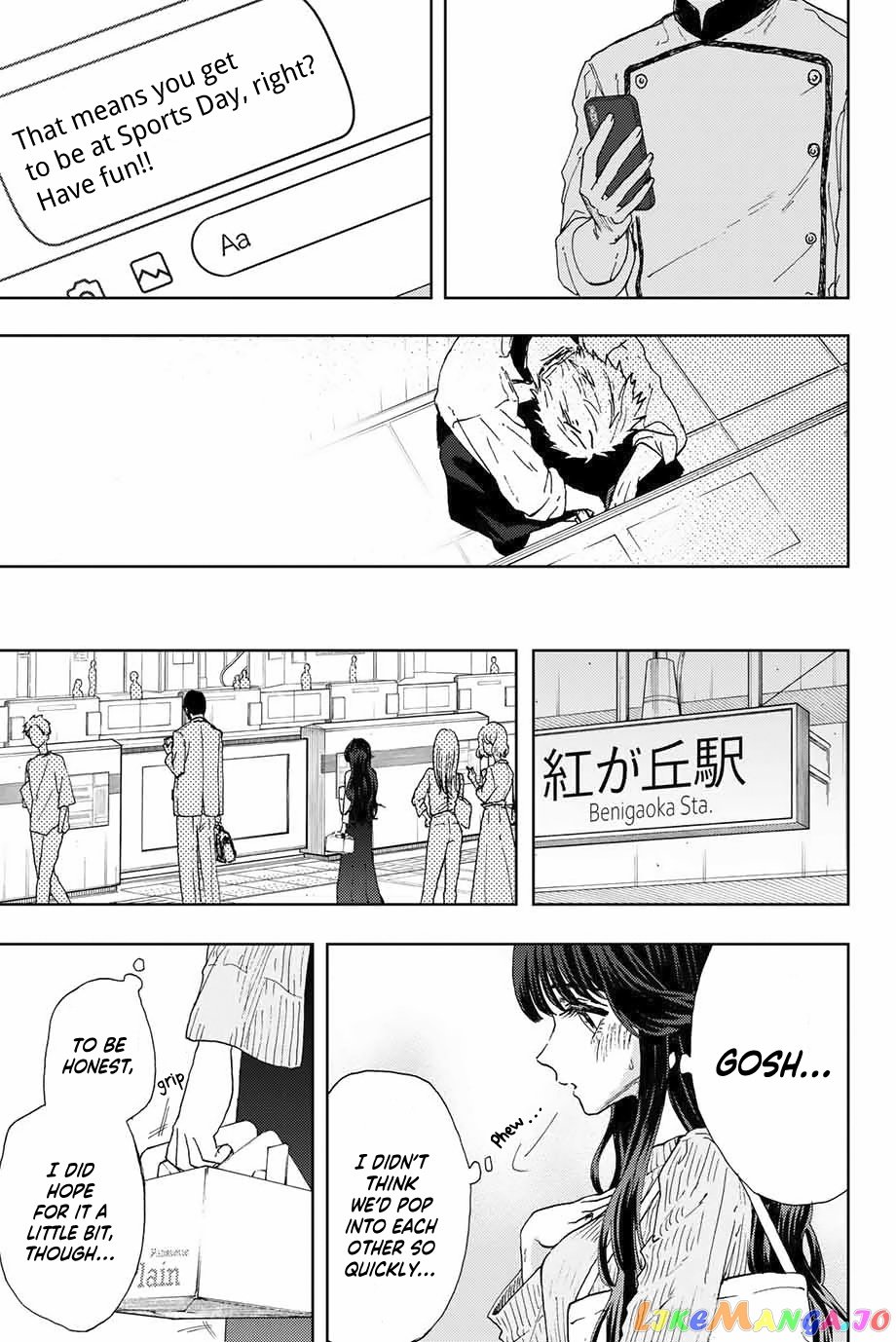 Read The Fragrant Flower Blooms with Dignity Manga Online