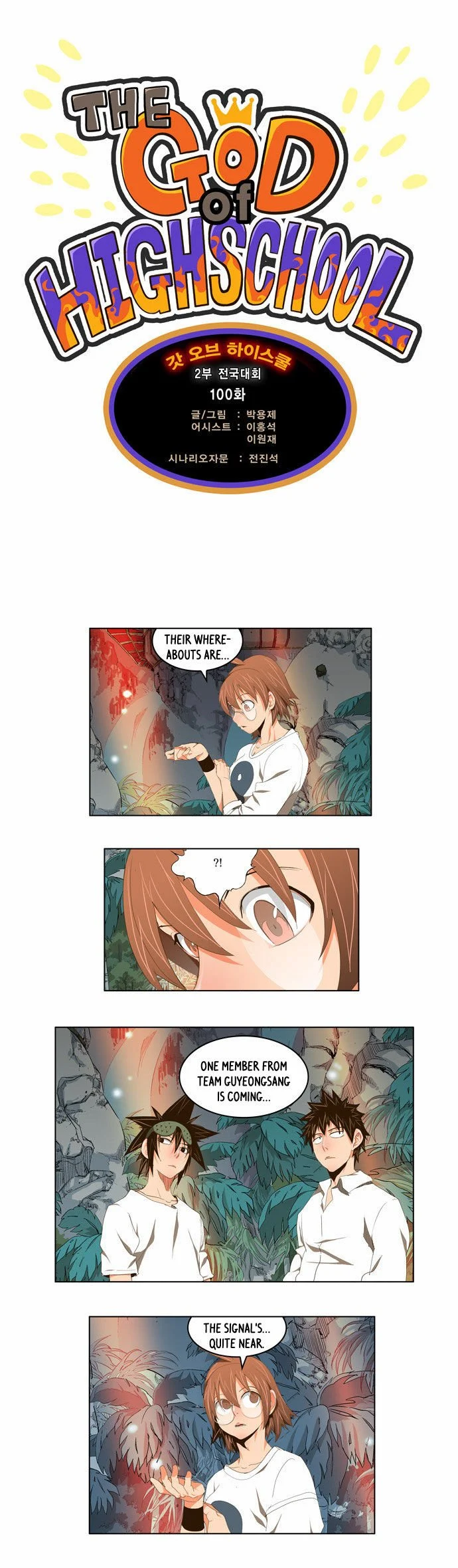 Read The God of High School Manga Online