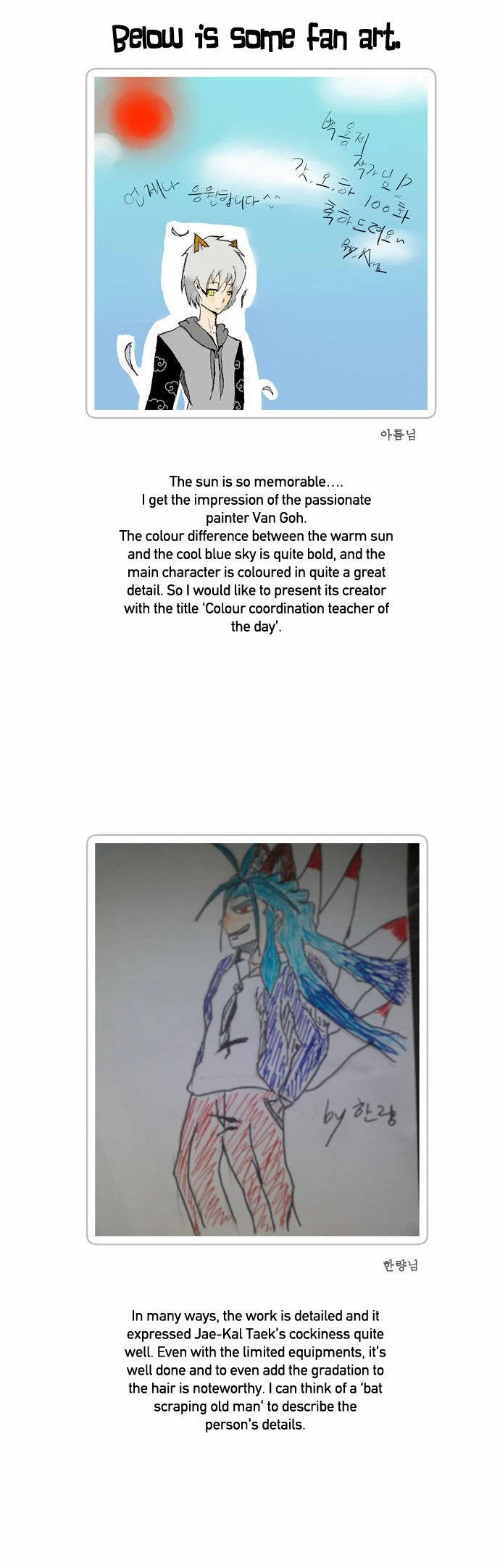 Read The God of High School Manga Online