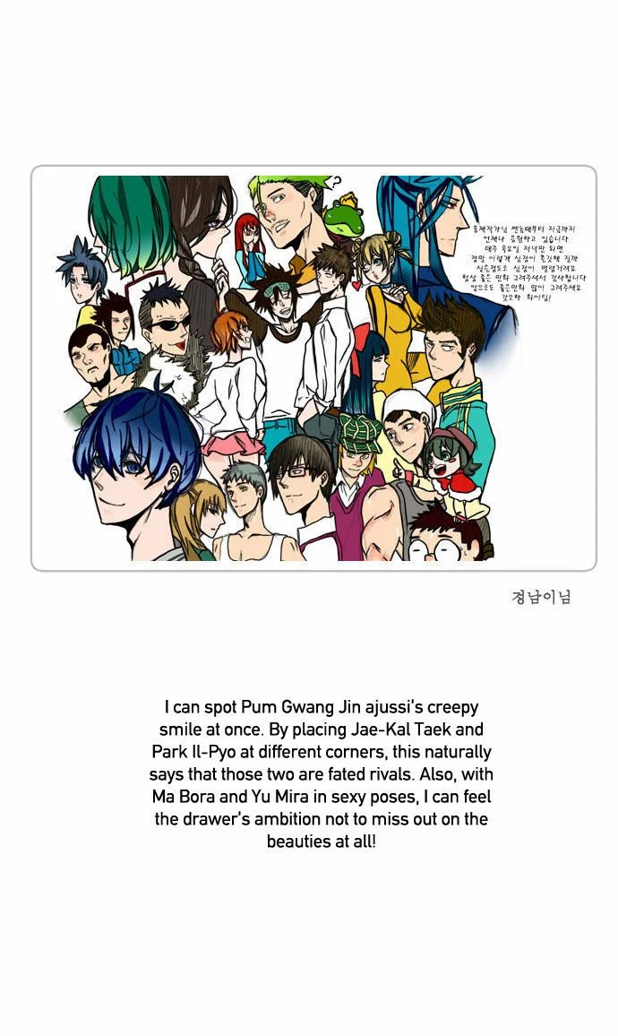 Read The God of High School Manga Online