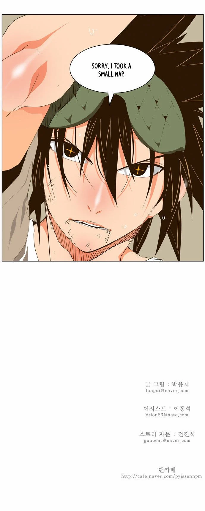 Read The God of High School Manga Online