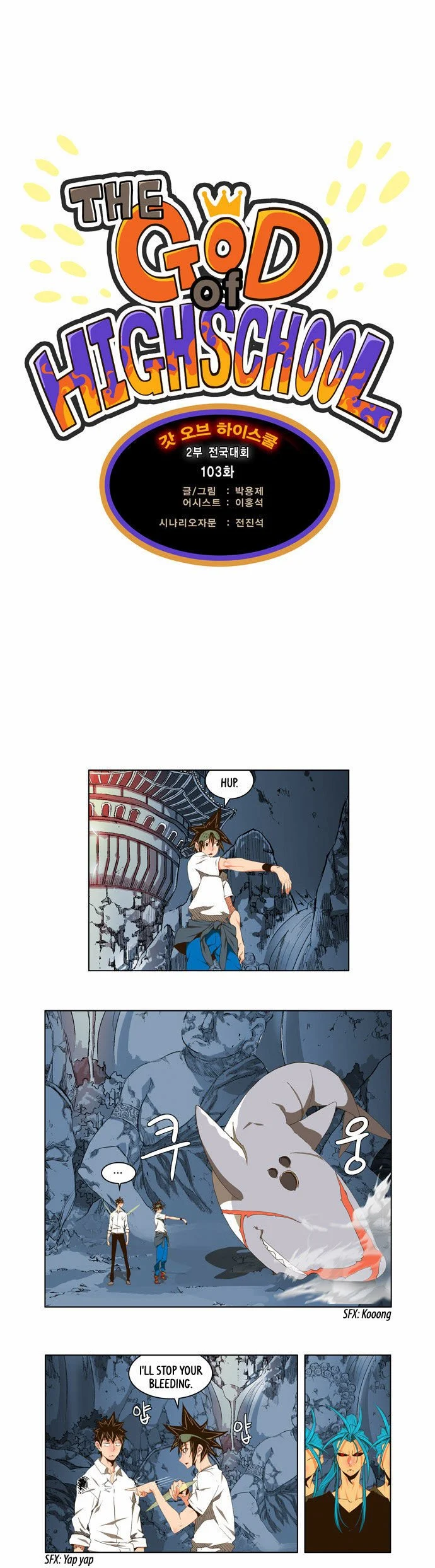 Read The God of High School Manga Online