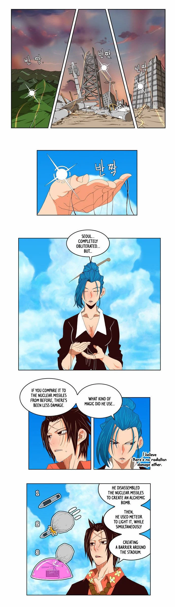 Read The God of High School Manga Online