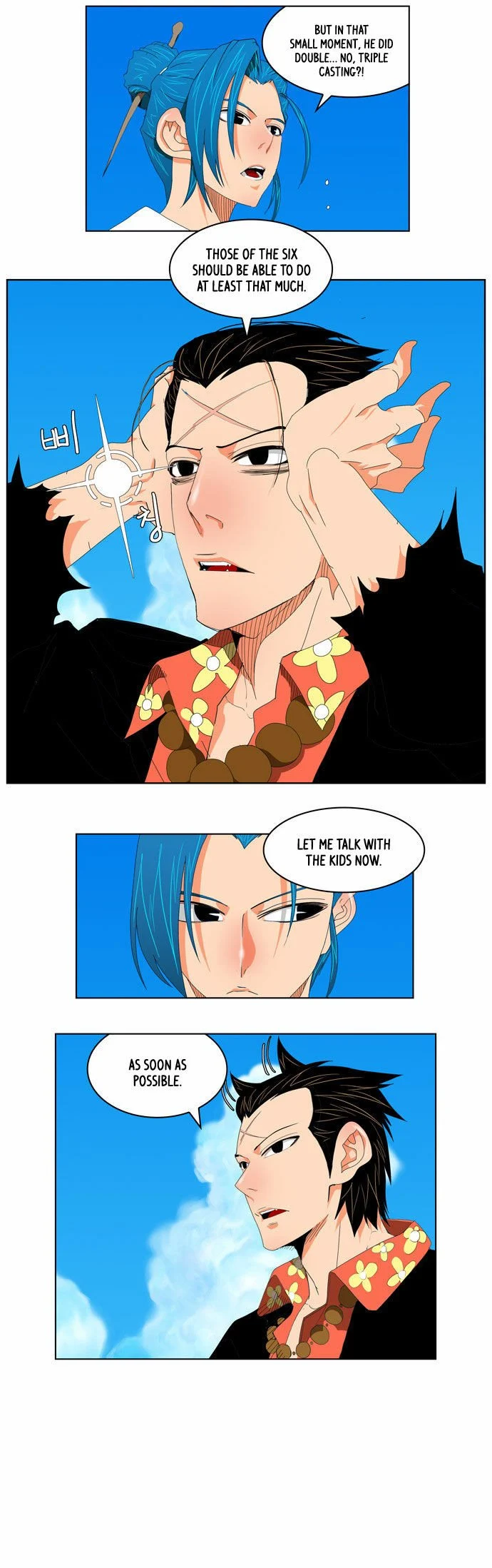 Read The God of High School Manga Online