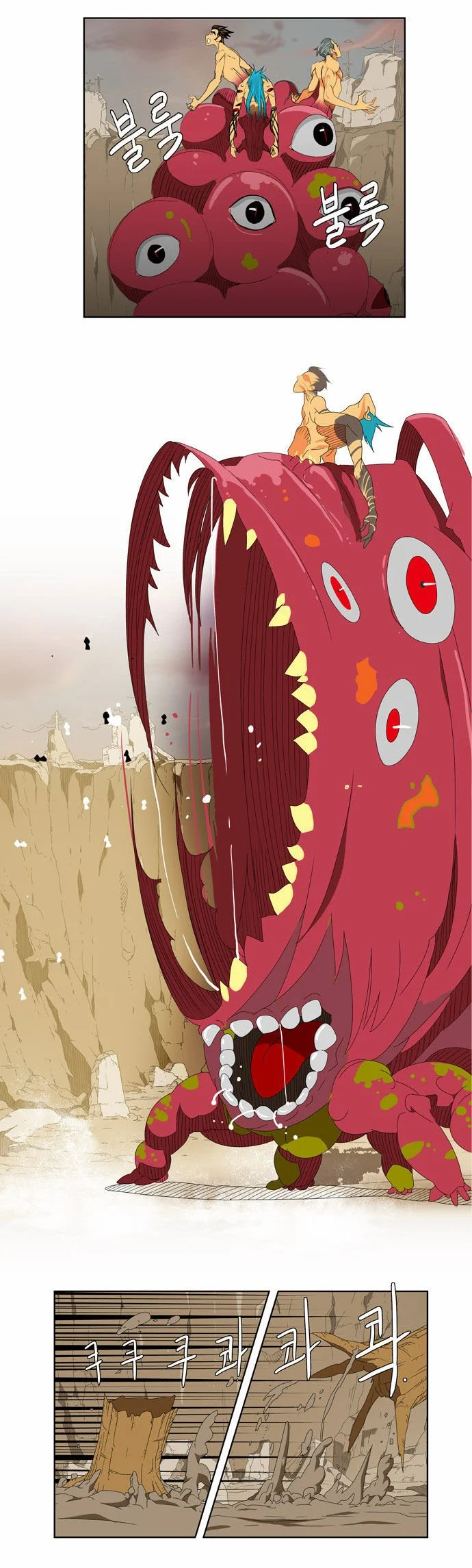 Read The God of High School Manga Online