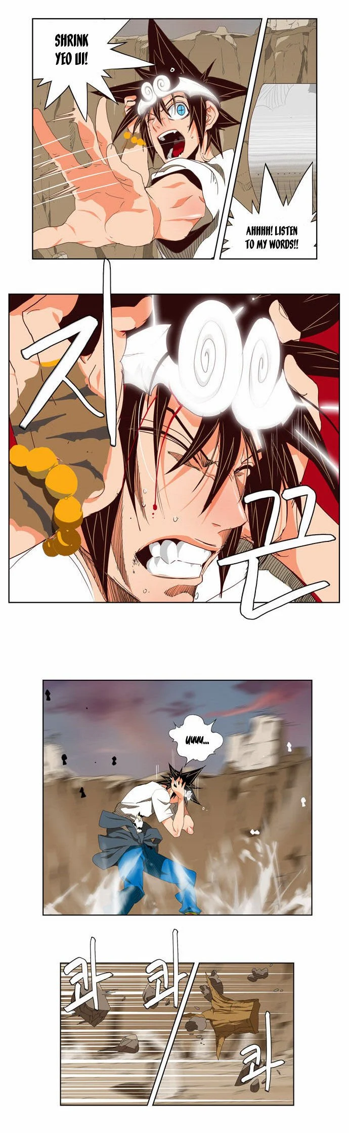 Read The God of High School Manga Online