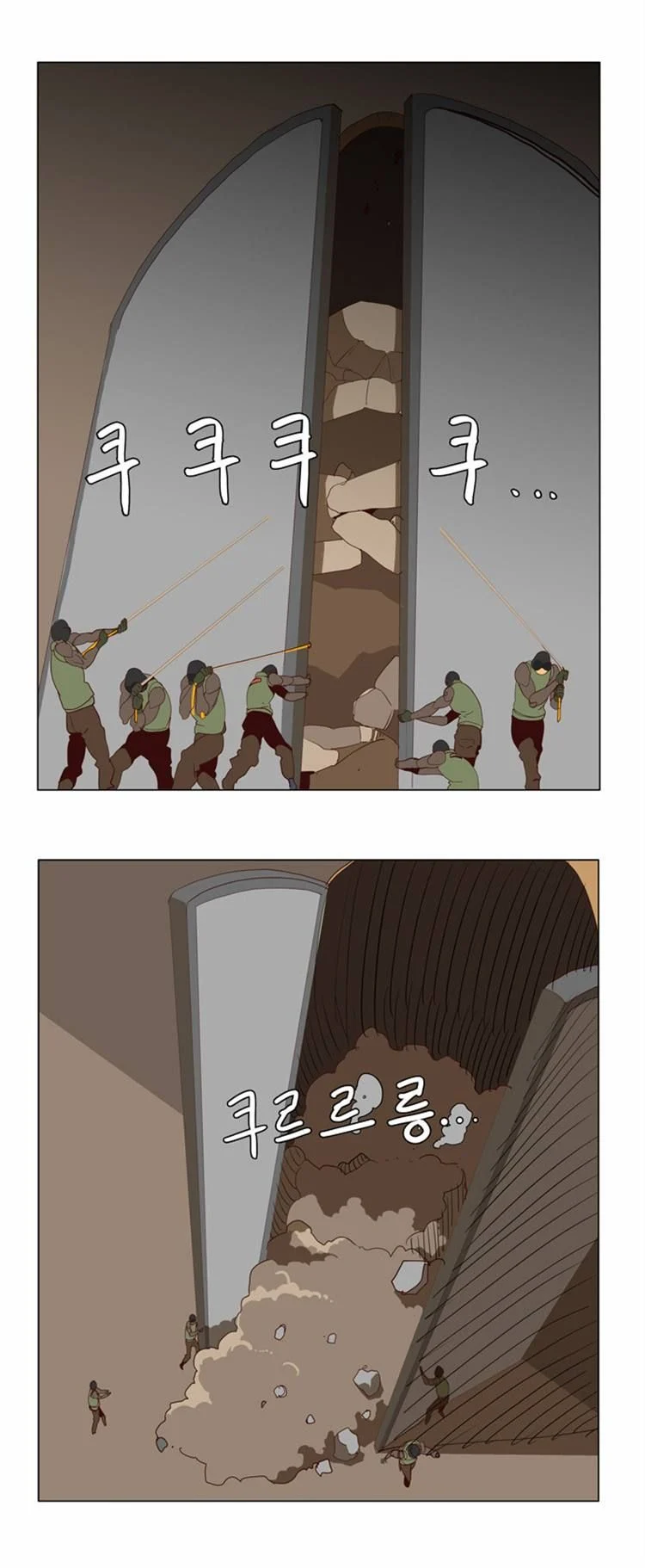 Read The God of High School Manga Online