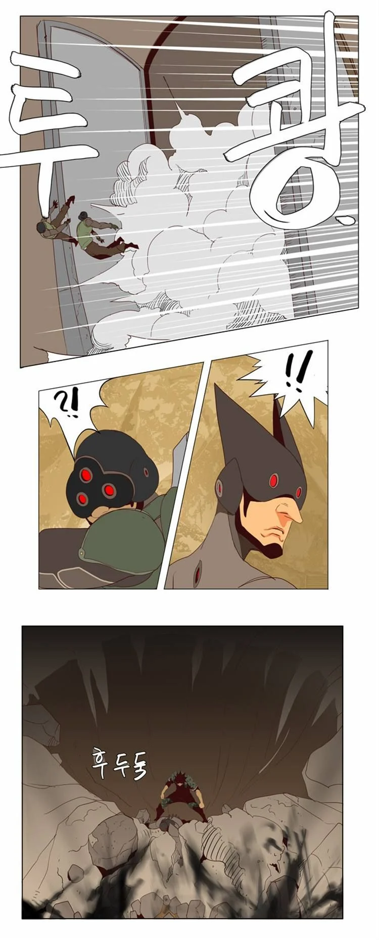 Read The God of High School Manga Online