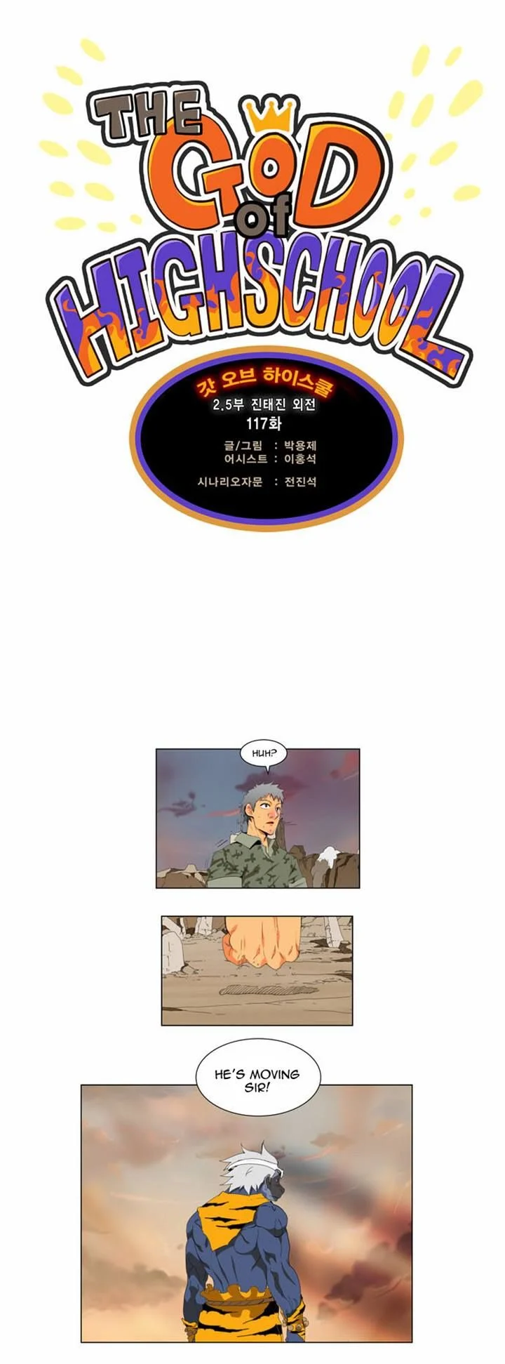 Read The God of High School Manga Online