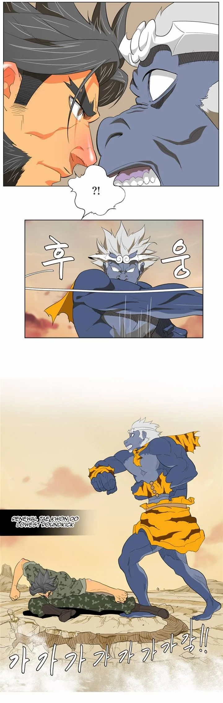 Read The God of High School Manga Online