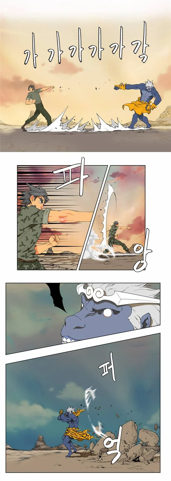 Read The God of High School Manga Online