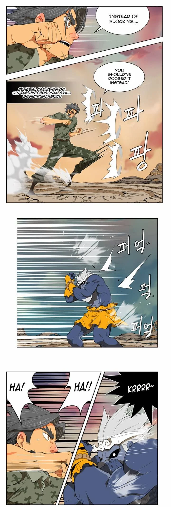 Read The God of High School Manga Online