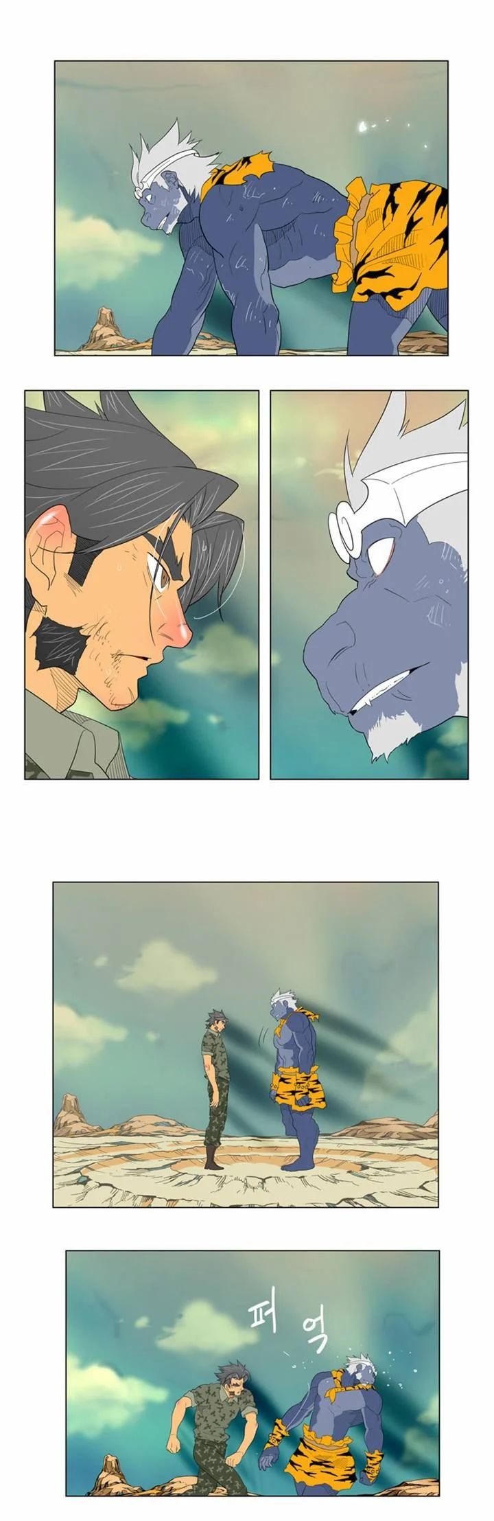 Read The God of High School Manga Online