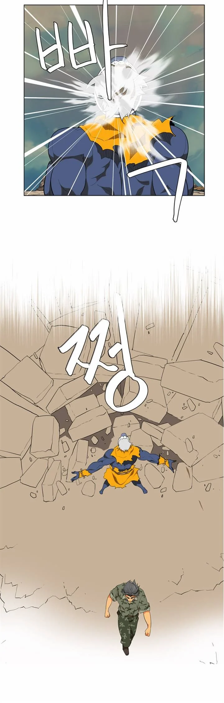 Read The God of High School Manga Online