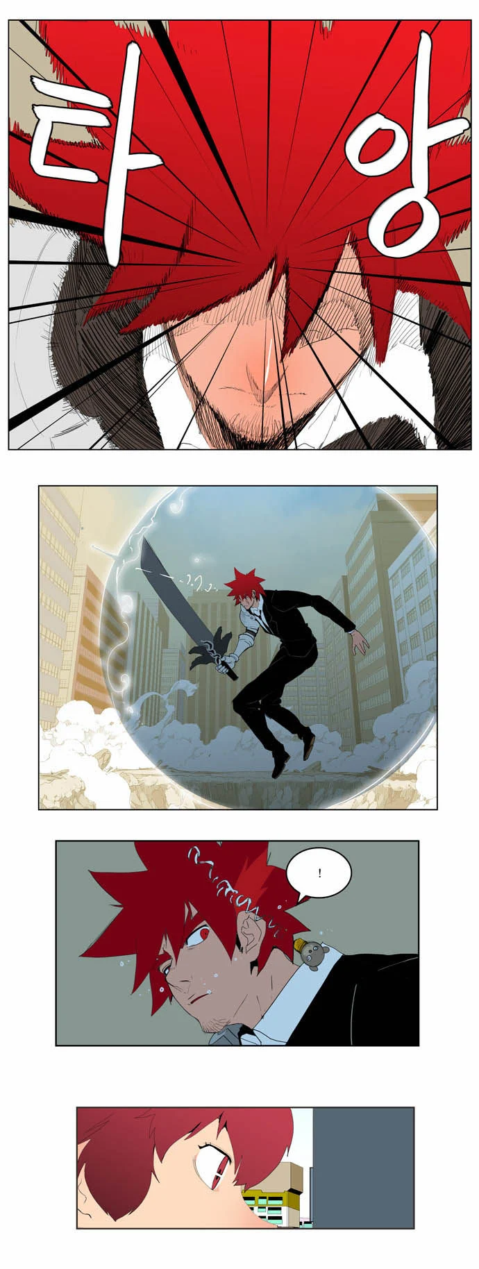 Read The God of High School Manga Online