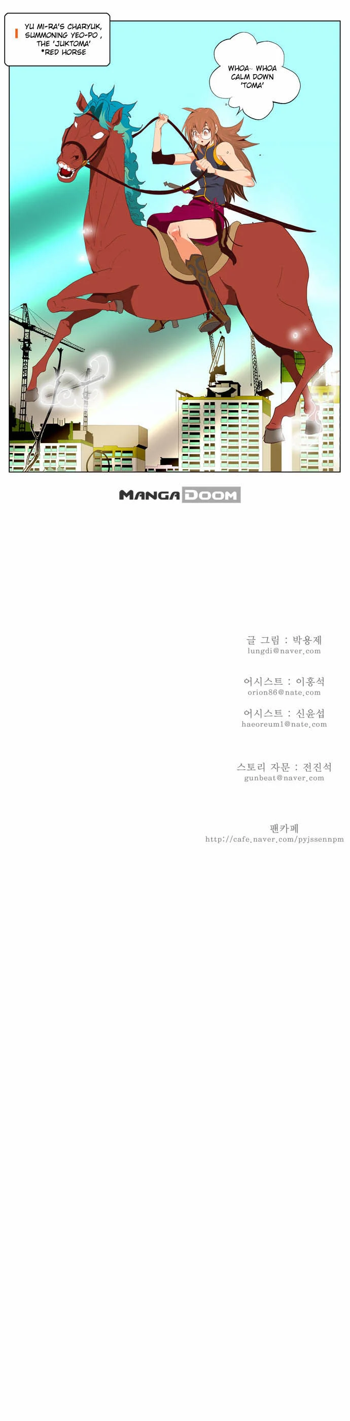 Read The God of High School Manga Online