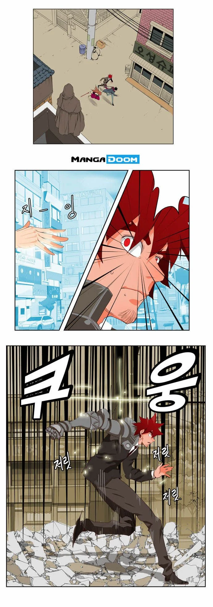 Read The God of High School Manga Online