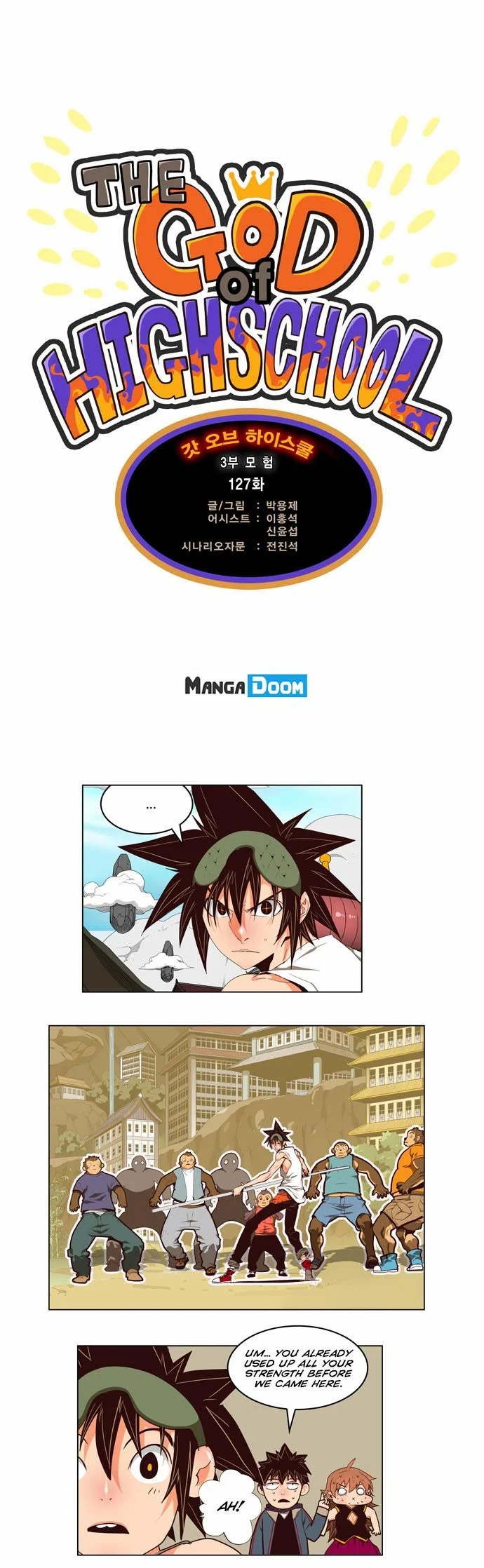 Read The God of High School Manga Online