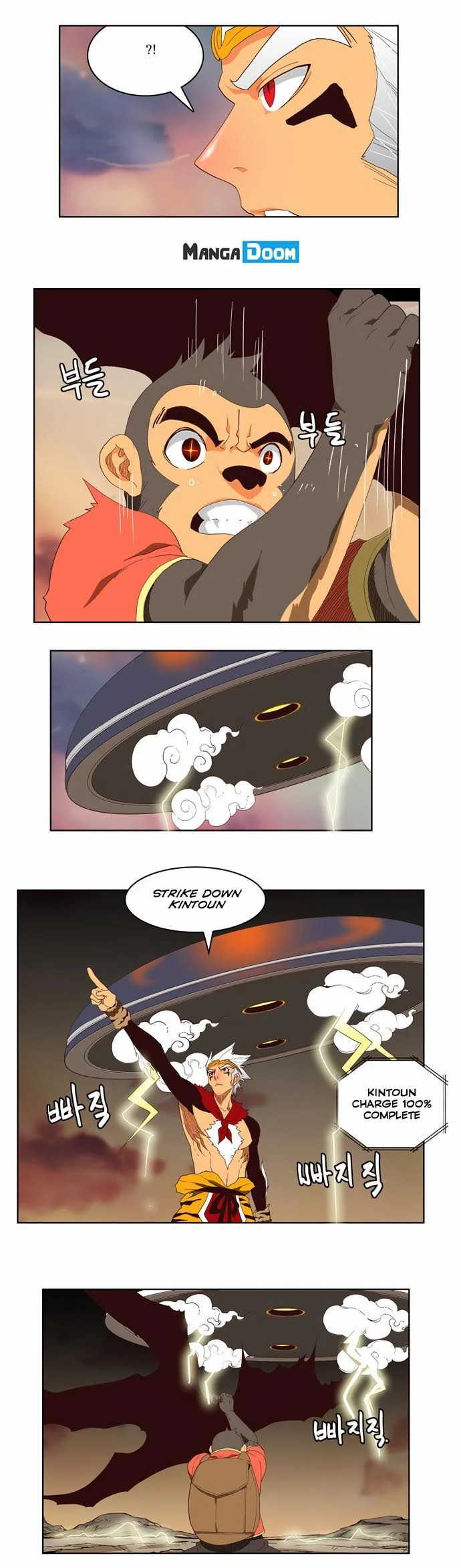 Read The God of High School Manga Online