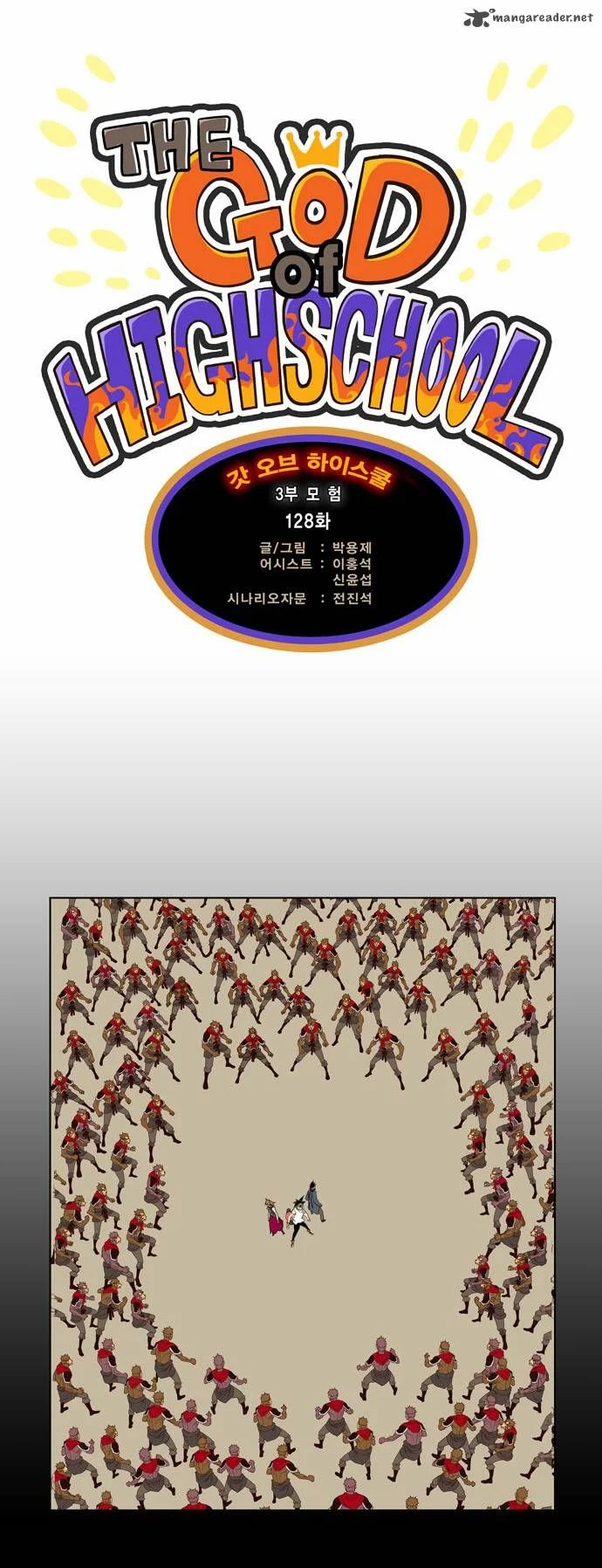 Read The God of High School Manga Online