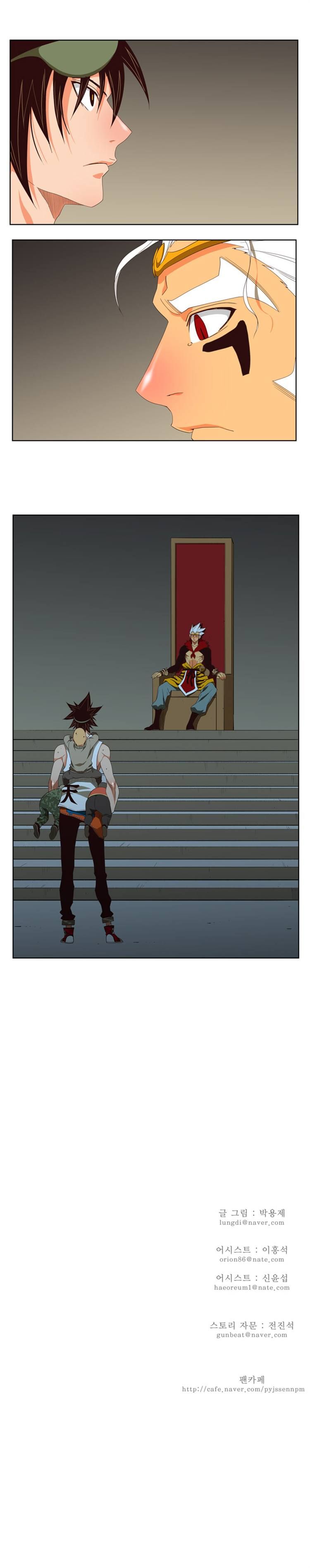 Read The God of High School Manga Online