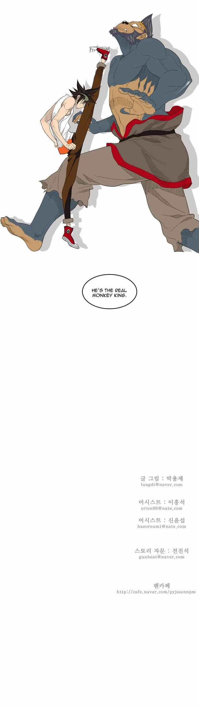 Read The God of High School Manga Online