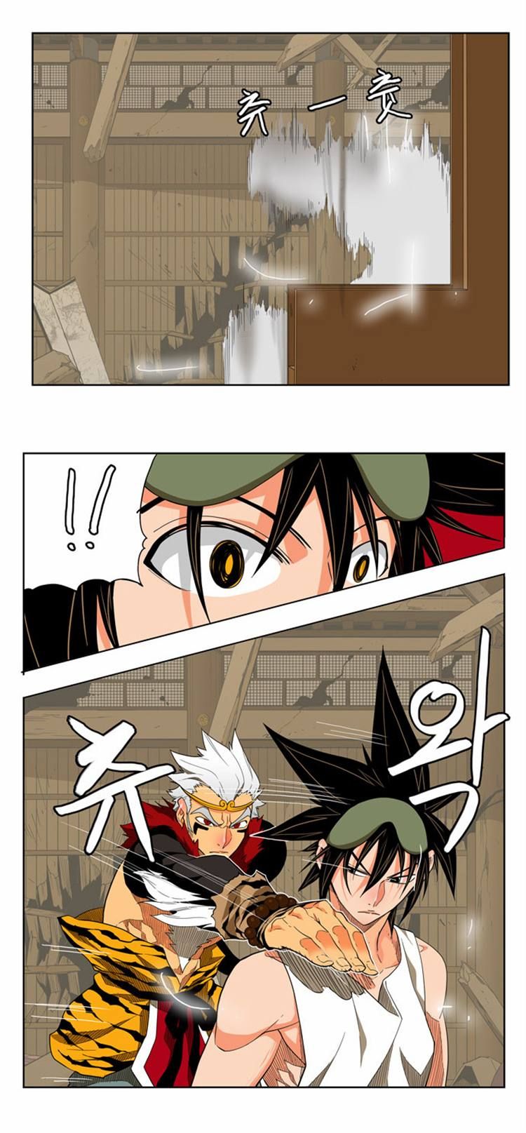 Read The God of High School Manga Online