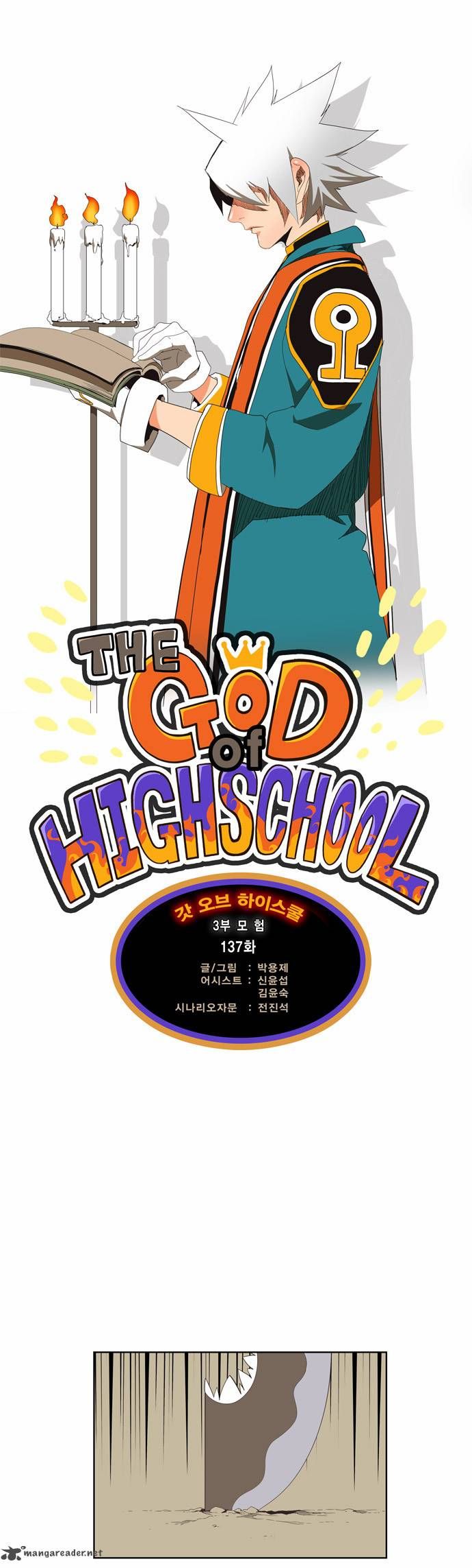 Read The God of High School Manga Online