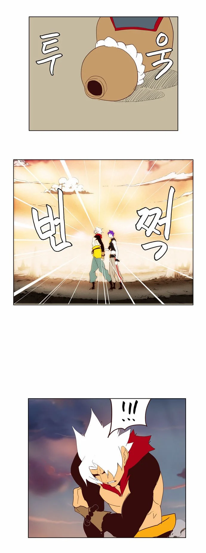 Read The God of High School Manga Online